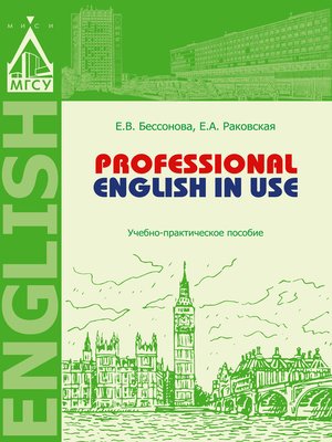 cover image of Professional English in Use